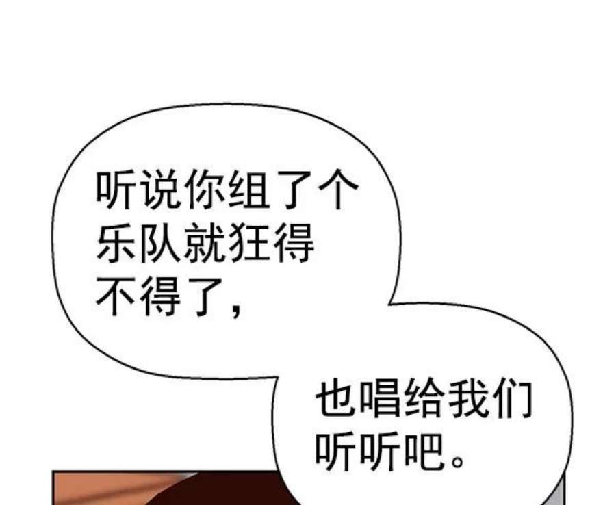 英雄联盟手游卡牌漫画,第136话 金志佳（1） 63图