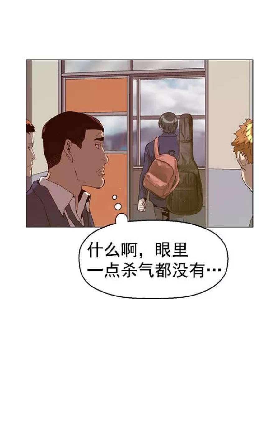 英雄联盟手游卡牌漫画,第136话 金志佳（1） 39图