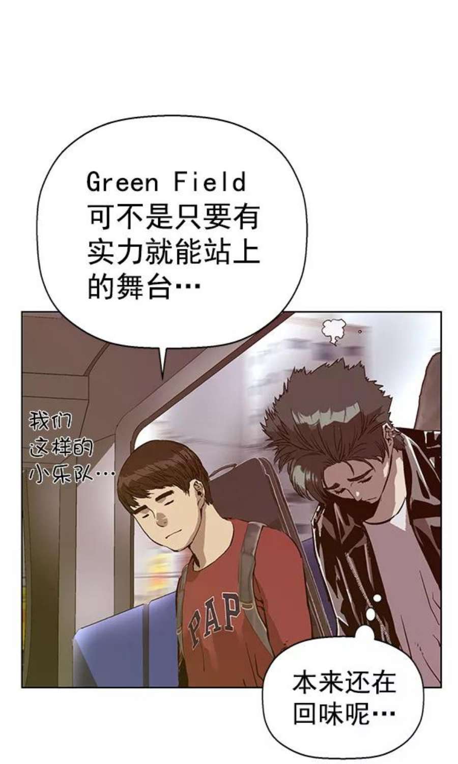 英雄联盟手游卡牌漫画,第137话 金志佳（2） 102图