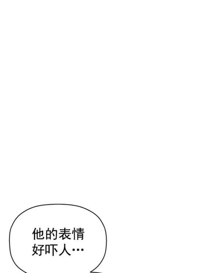 英雄联盟手游卡牌漫画,第137话 金志佳（2） 15图