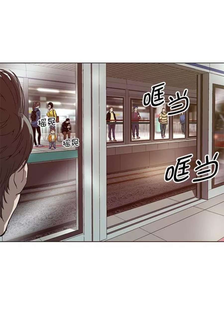 英雄联盟手游卡牌漫画,第137话 金志佳（2） 19图