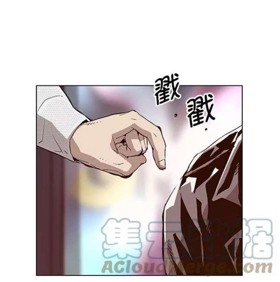 英雄联盟手游卡牌漫画,第137话 金志佳（2） 57图