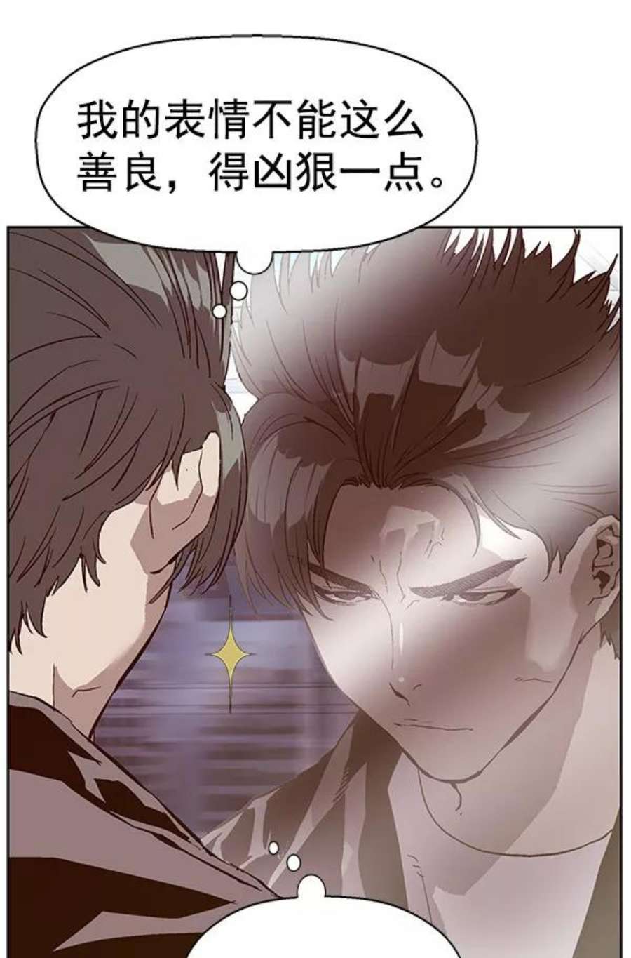 英雄联盟手游卡牌漫画,第137话 金志佳（2） 51图