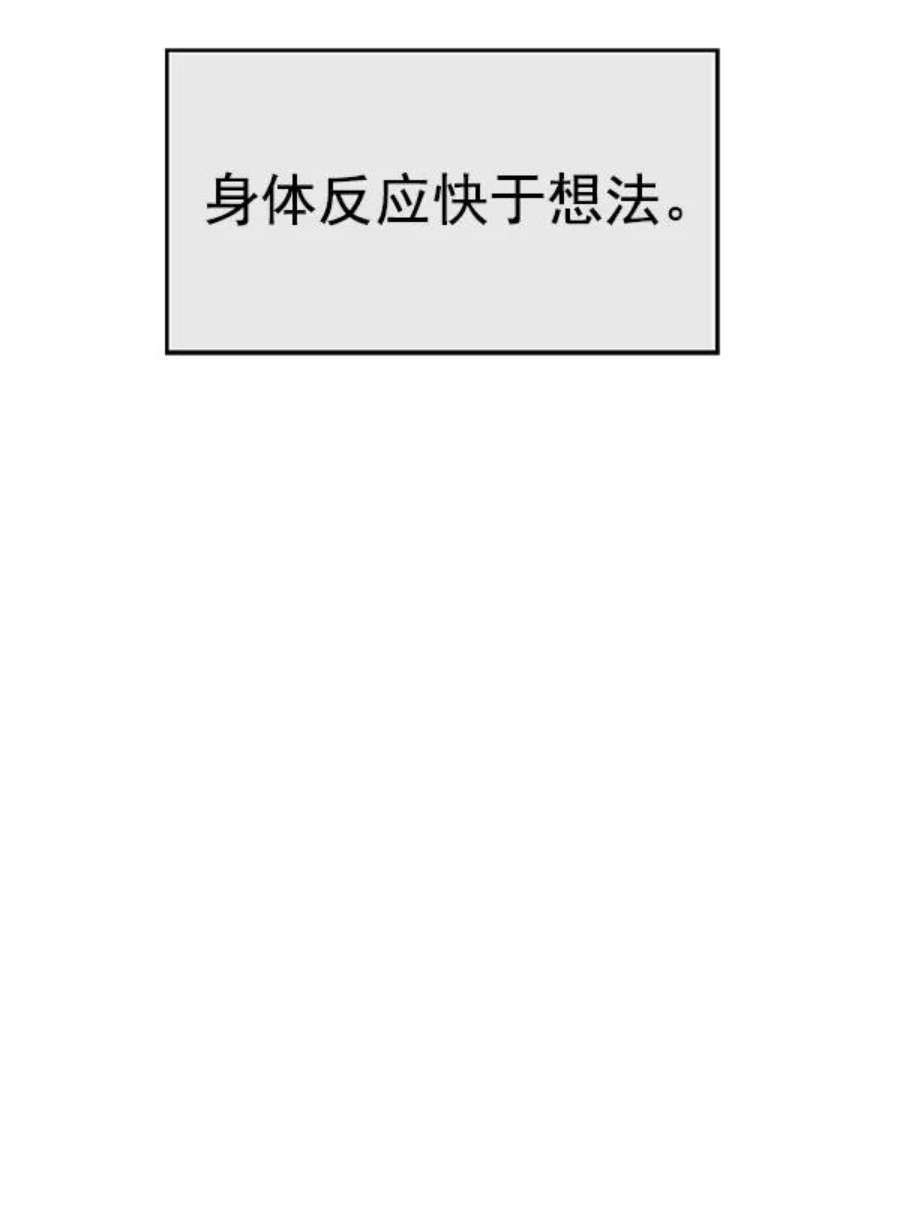 英雄联盟手游卡牌漫画,第137话 金志佳（2） 27图