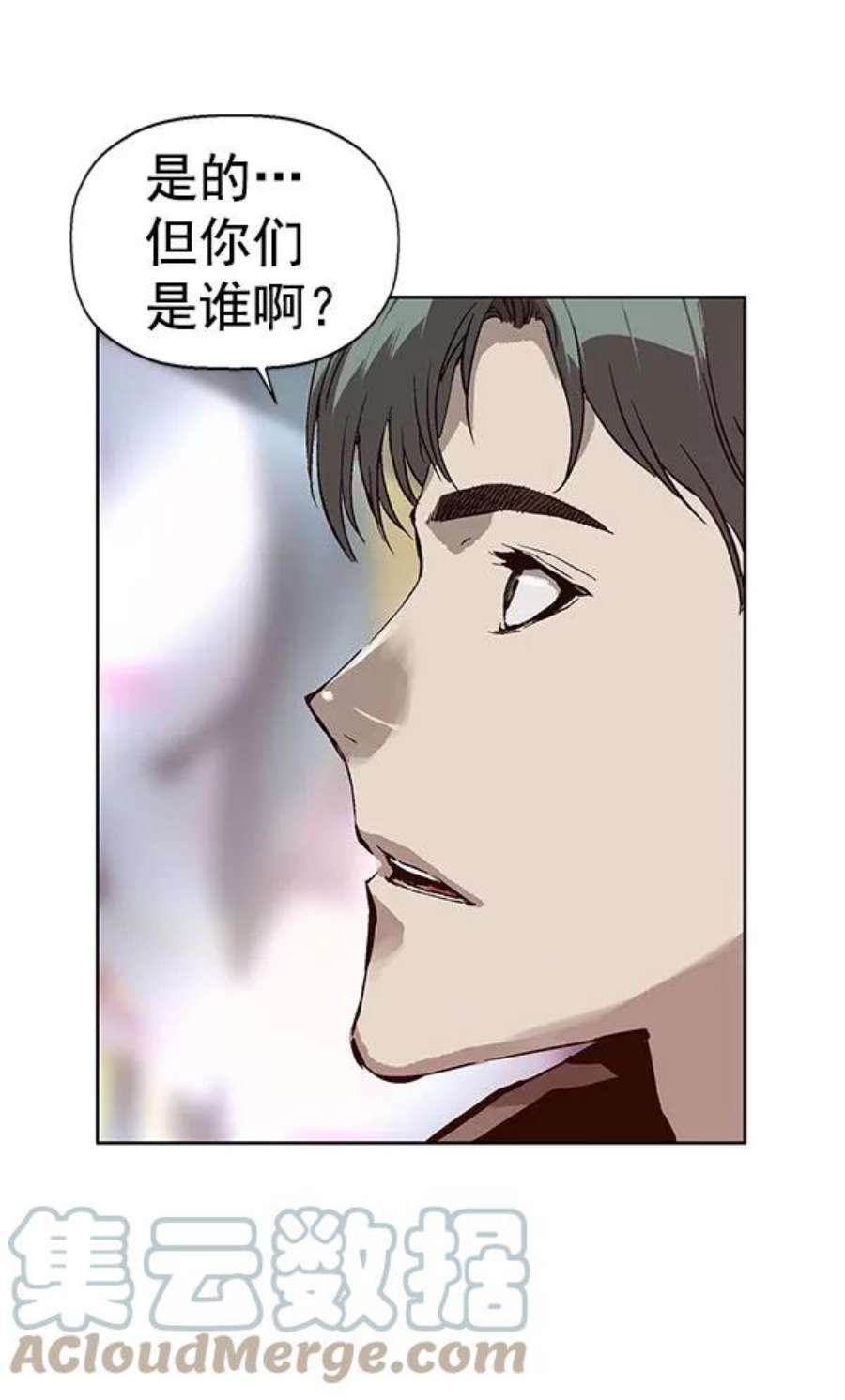 英雄联盟手游卡牌漫画,第137话 金志佳（2） 61图