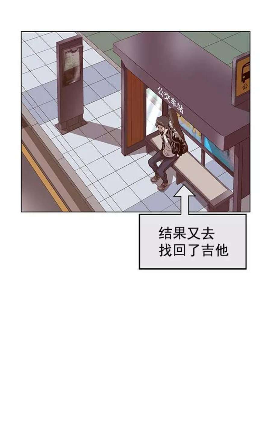 英雄联盟手游卡牌漫画,第137话 金志佳（2） 55图