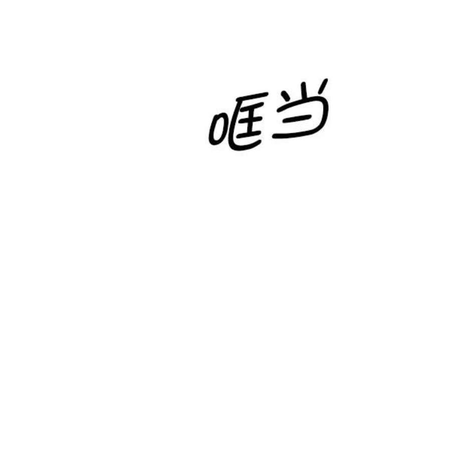 英雄联盟手游卡牌漫画,第137话 金志佳（2） 18图