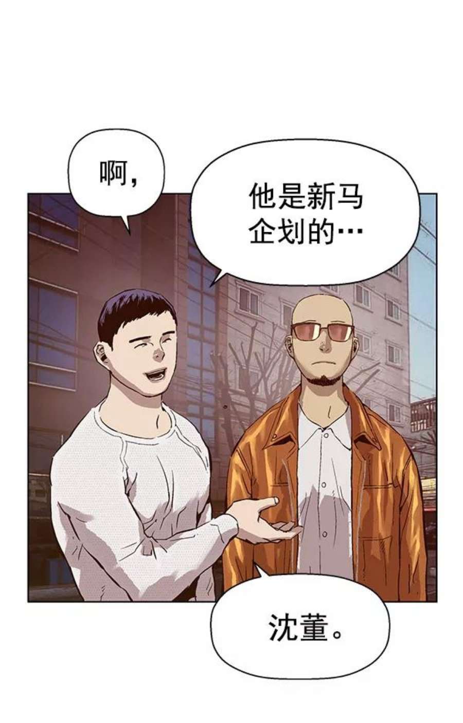 英雄联盟手游卡牌漫画,第137话 金志佳（2） 62图