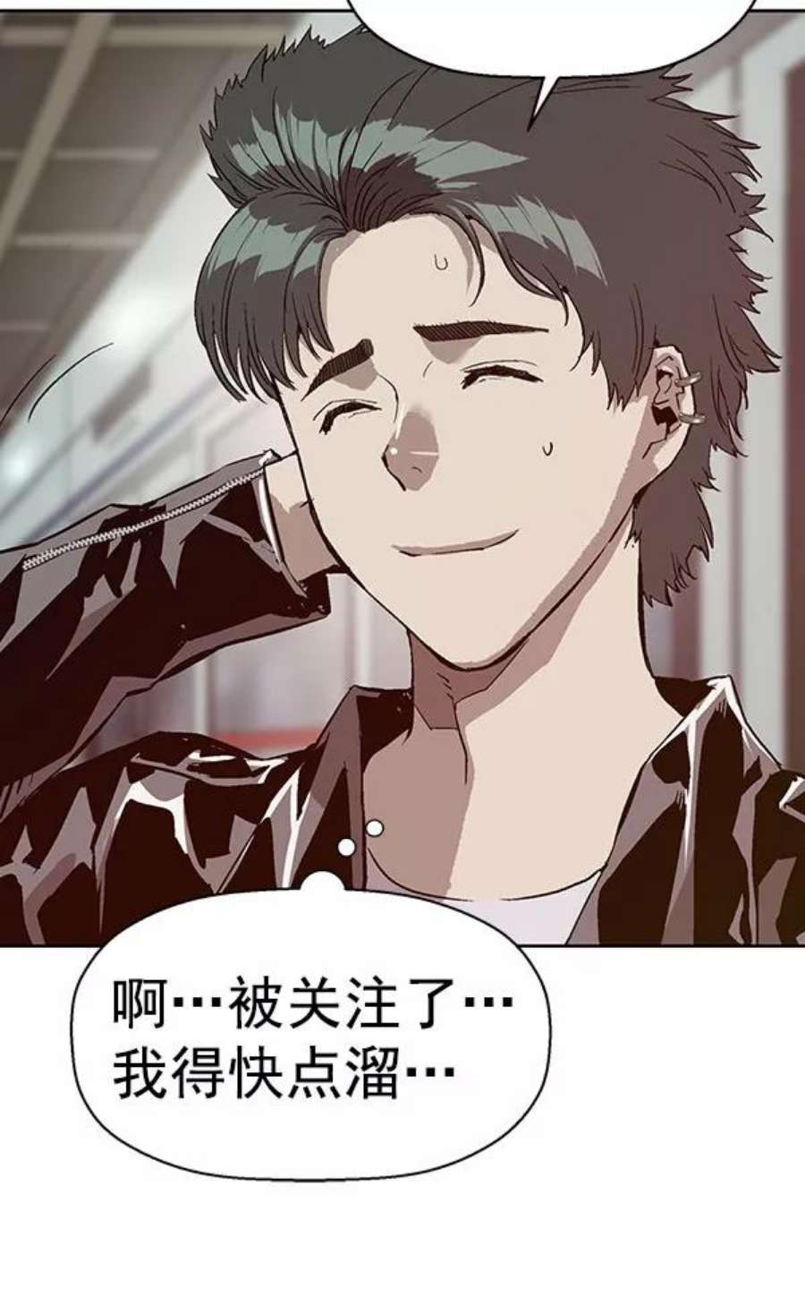 英雄联盟手游卡牌漫画,第137话 金志佳（2） 44图