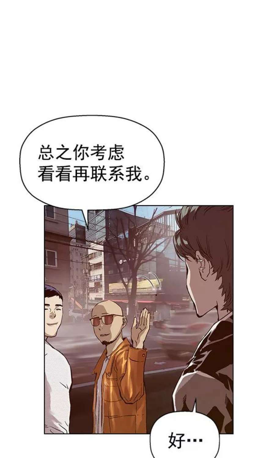 英雄联盟手游卡牌漫画,第137话 金志佳（2） 72图