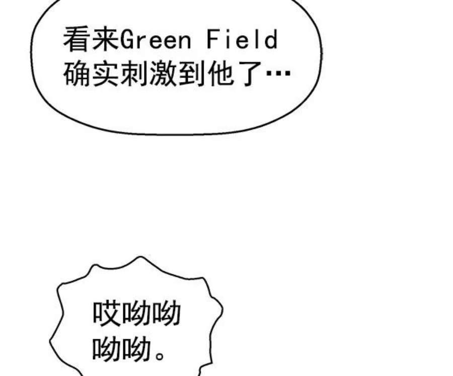 英雄联萌游乐体验中心漫画,第138话 金志佳（3） 147图