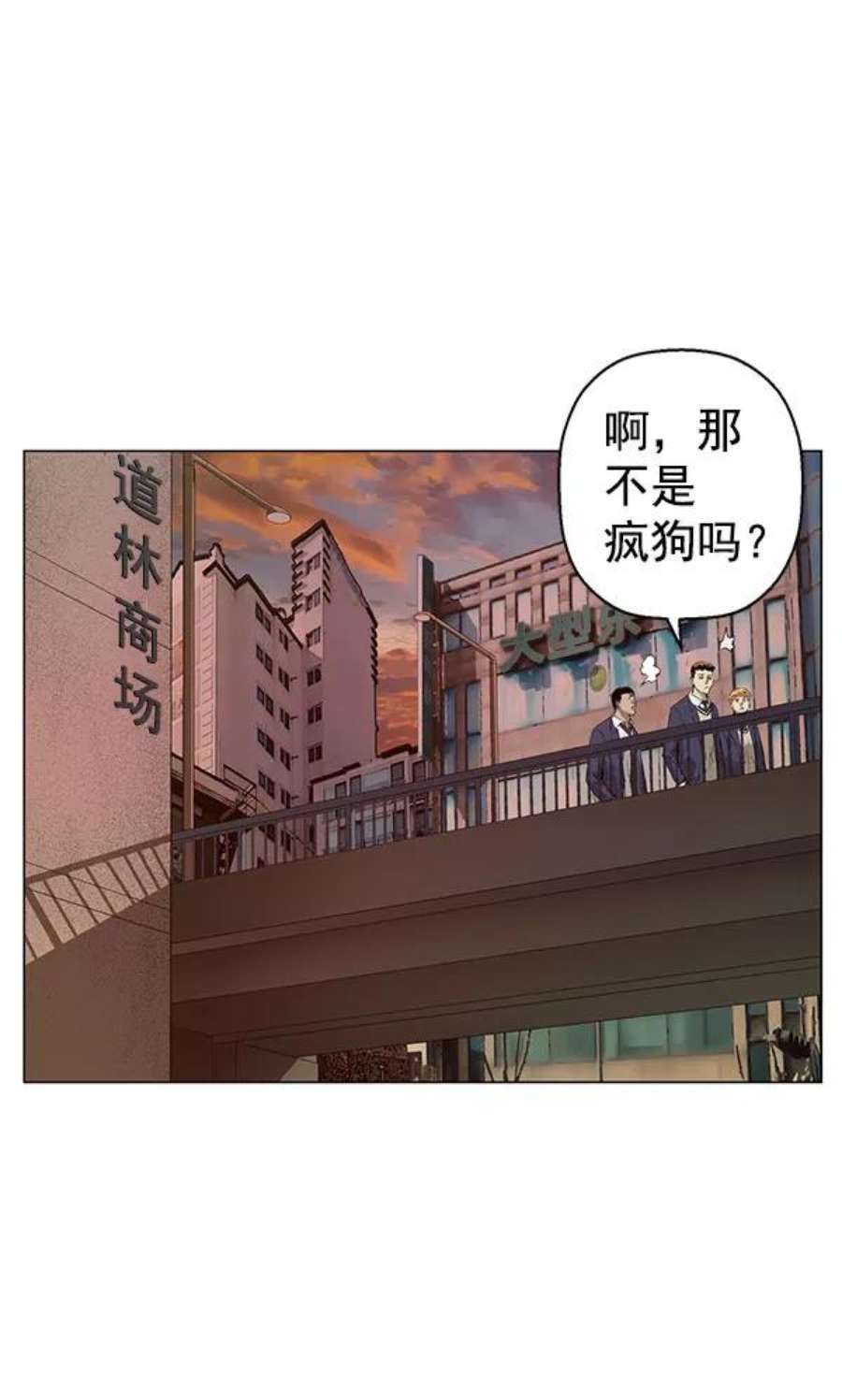 英雄联盟手游卡牌漫画,第138话 金志佳（3） 106图