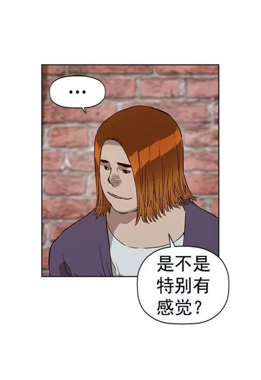 英雄联盟手游卡牌漫画,第138话 金志佳（3） 96图