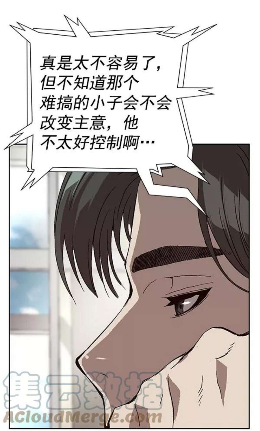 英雄联萌游乐体验中心漫画,第138话 金志佳（3） 141图