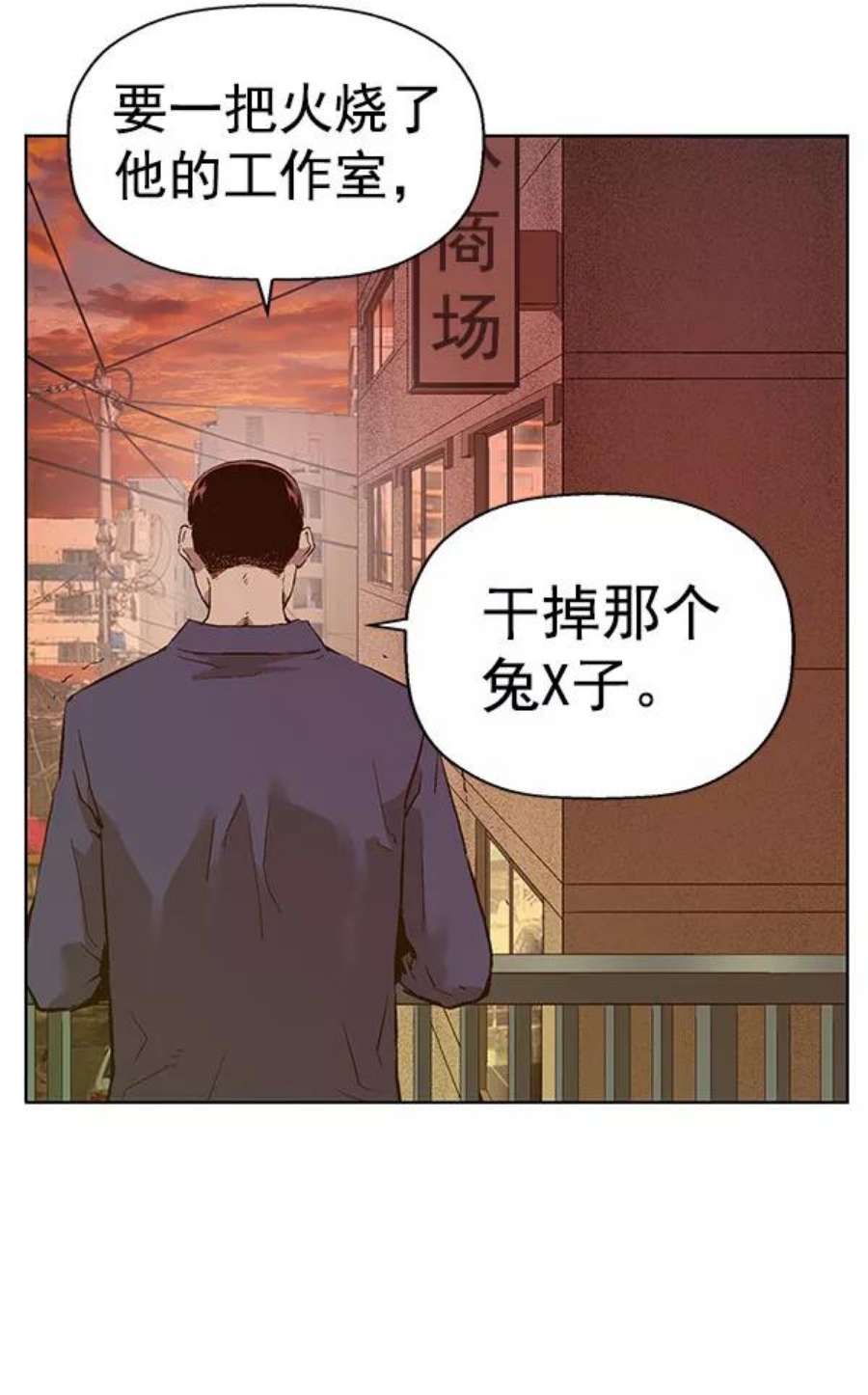 英雄联萌游乐体验中心漫画,第138话 金志佳（3） 120图