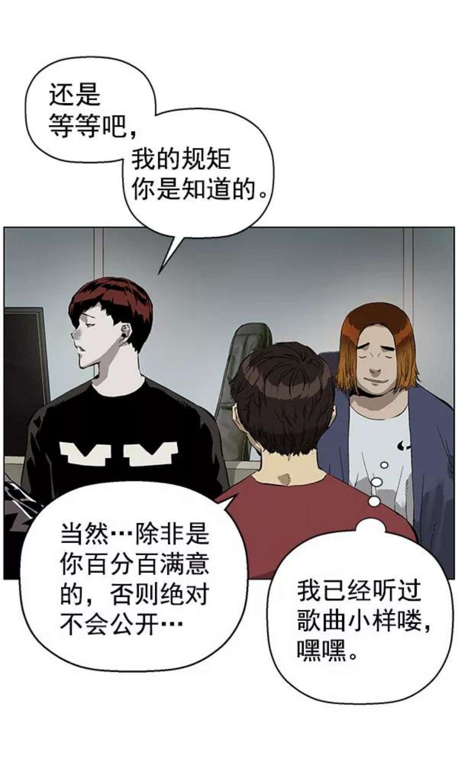 英雄联盟手游卡牌漫画,第138话 金志佳（3） 15图