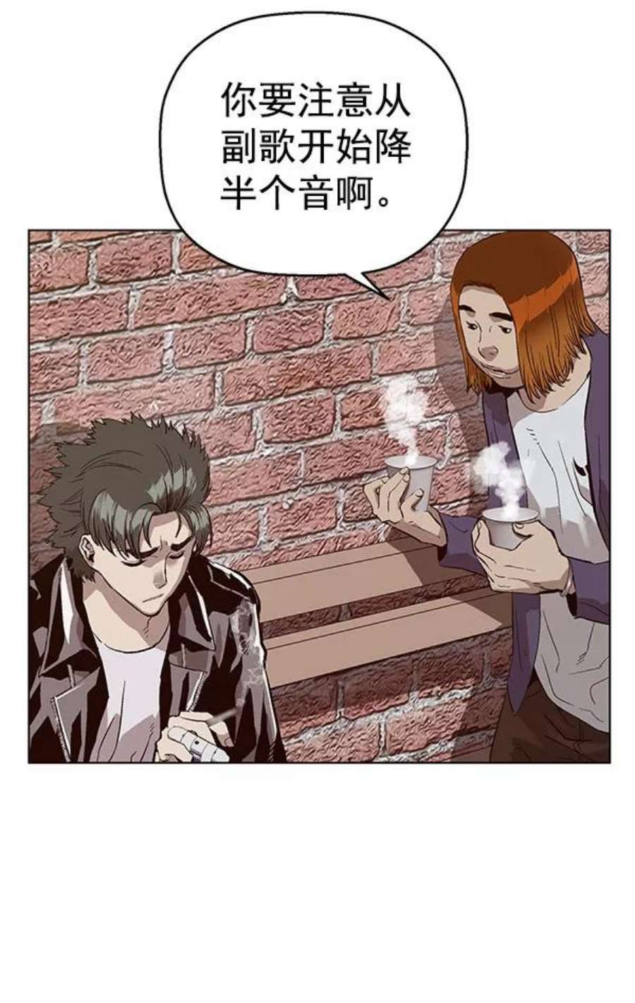 英雄联萌游乐体验中心漫画,第138话 金志佳（3） 59图