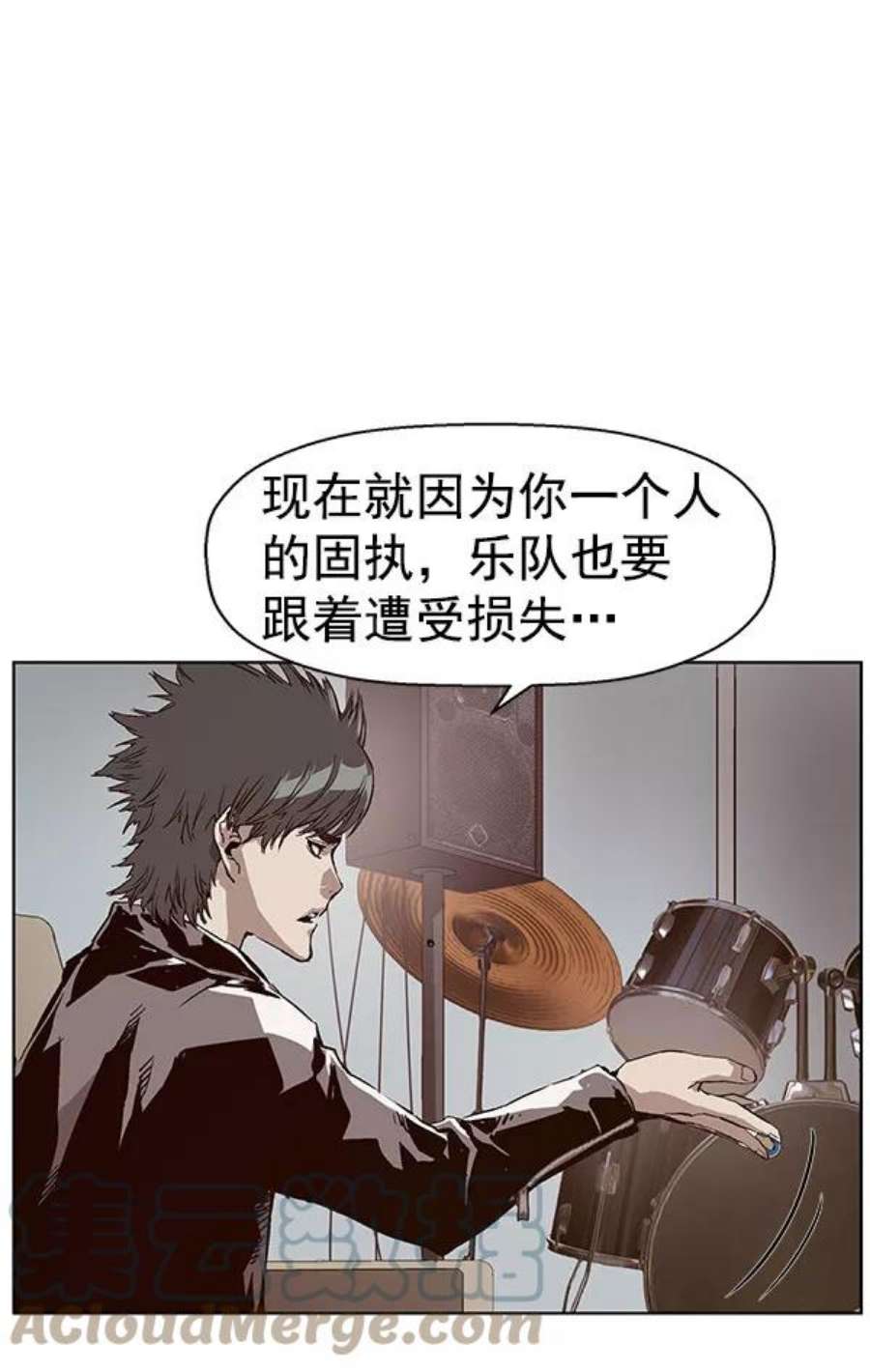 英雄联盟手游卡牌漫画,第138话 金志佳（3） 41图