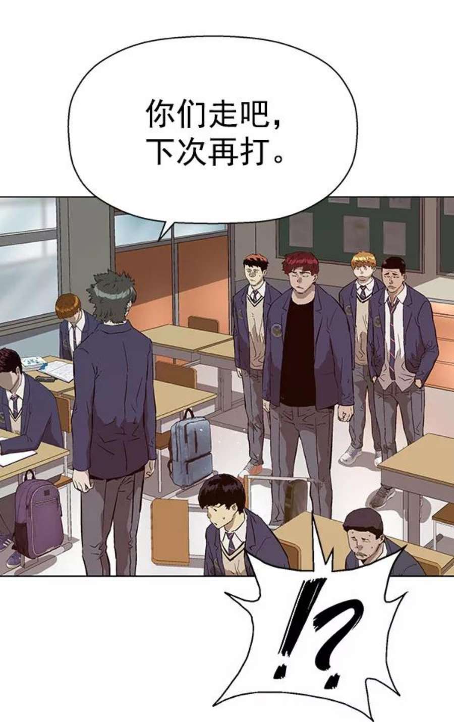 英雄联盟手游卡牌漫画,第139话 金志佳（4） 15图