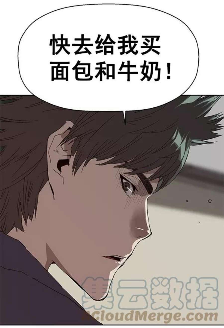 英雄联盟手游卡牌漫画,第139话 金志佳（4） 101图