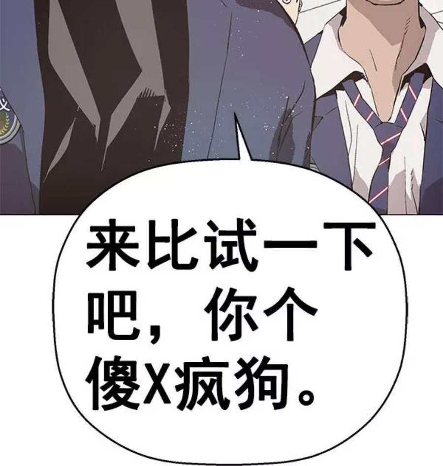 英雄联盟手游卡牌漫画,第139话 金志佳（4） 7图