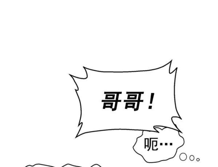 英雄联盟手游卡牌漫画,第139话 金志佳（4） 158图