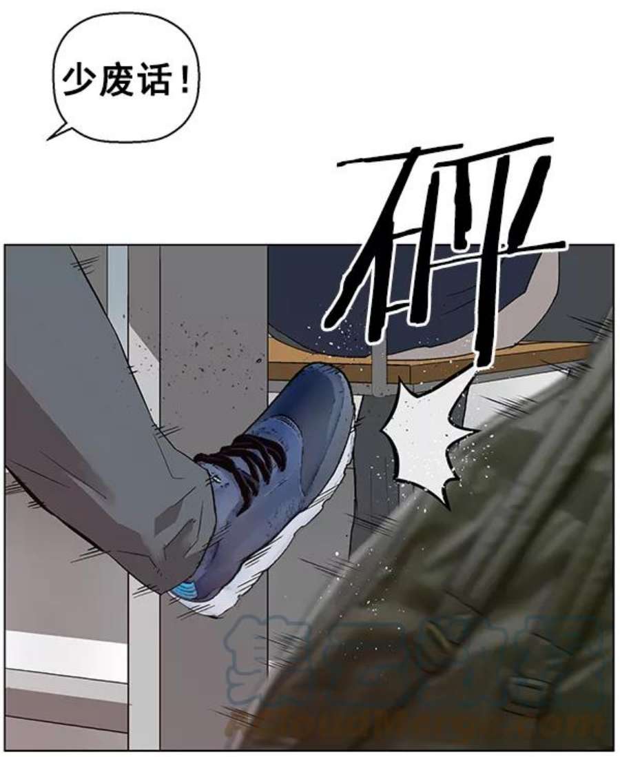 英雄联盟手游卡牌漫画,第139话 金志佳（4） 29图