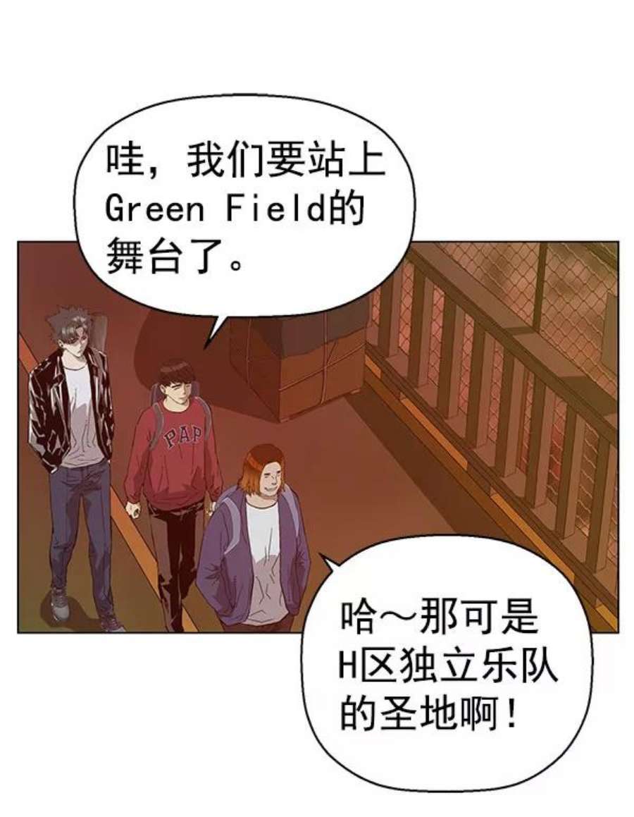 英雄联盟手游卡牌漫画,第139话 金志佳（4） 122图