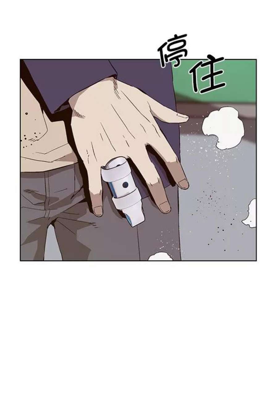 英雄联盟手游卡牌漫画,第139话 金志佳（4） 10图