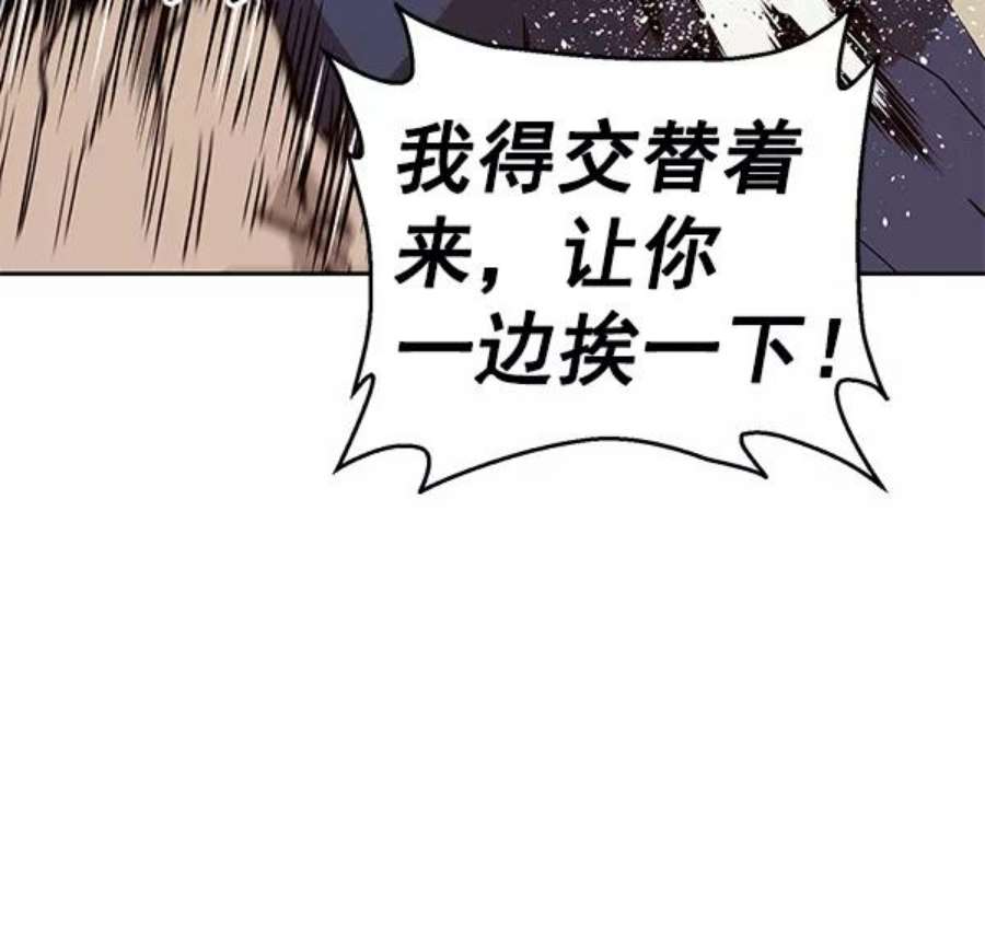 英雄联盟手游卡牌漫画,第139话 金志佳（4） 50图