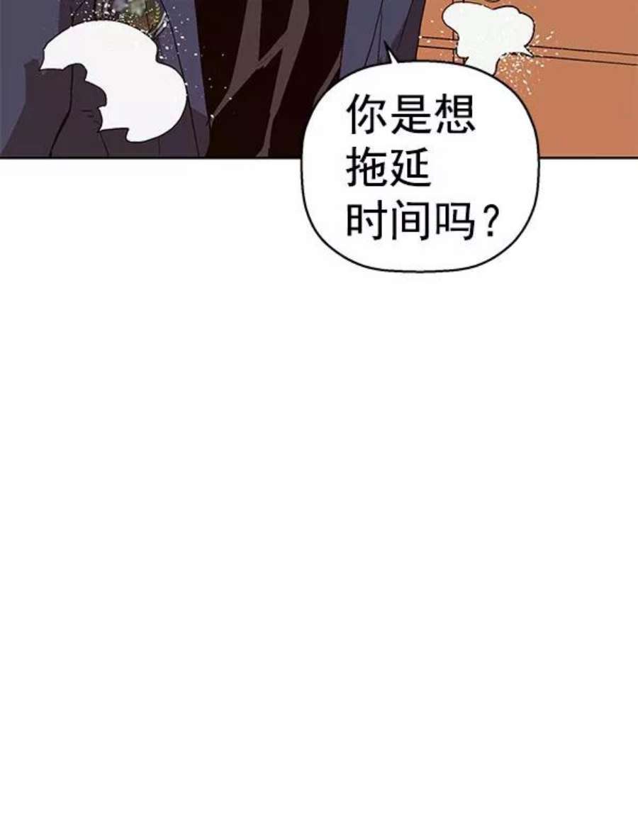 英雄联盟手游卡牌漫画,第139话 金志佳（4） 56图