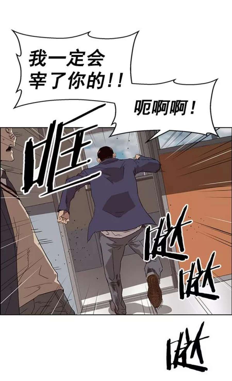 英雄联盟手游卡牌漫画,第139话 金志佳（4） 106图