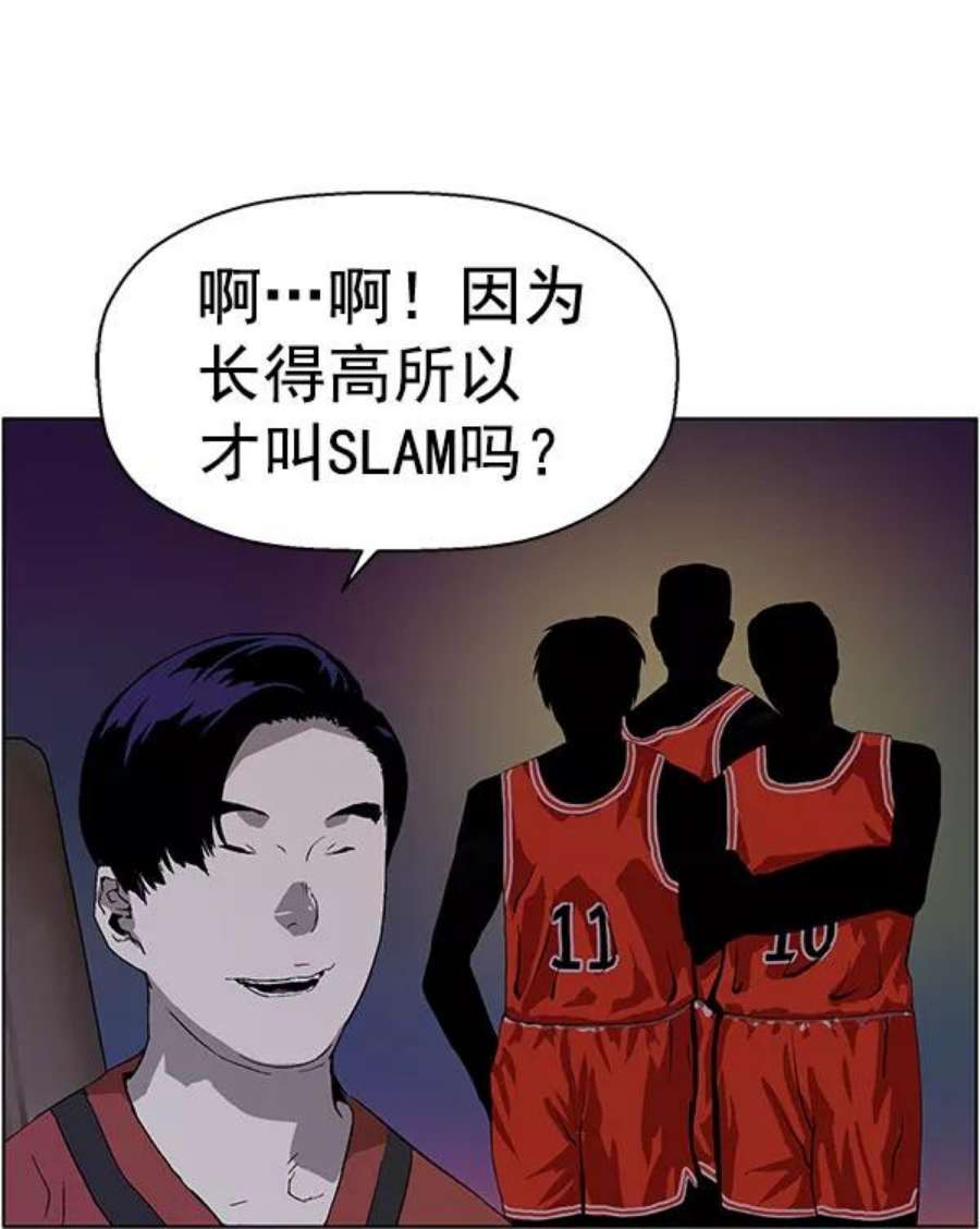 英雄联盟手游卡牌漫画,第139话 金志佳（4） 139图