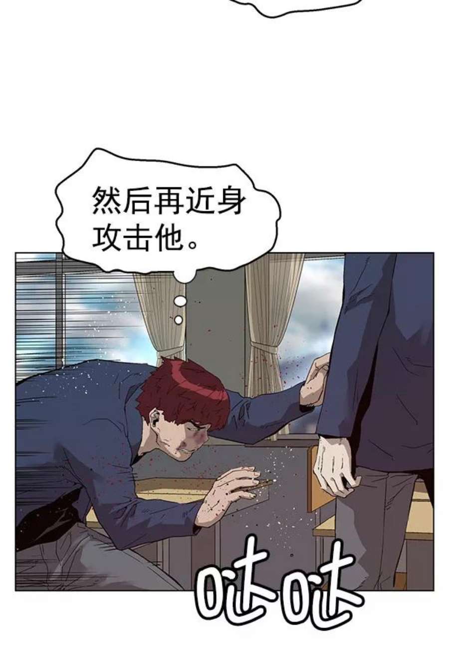 英雄联盟手游卡牌漫画,第139话 金志佳（4） 76图