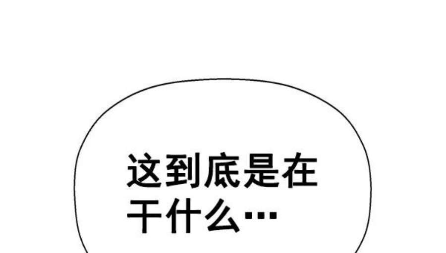 英雄联盟手游卡牌漫画,第139话 金志佳（4） 59图