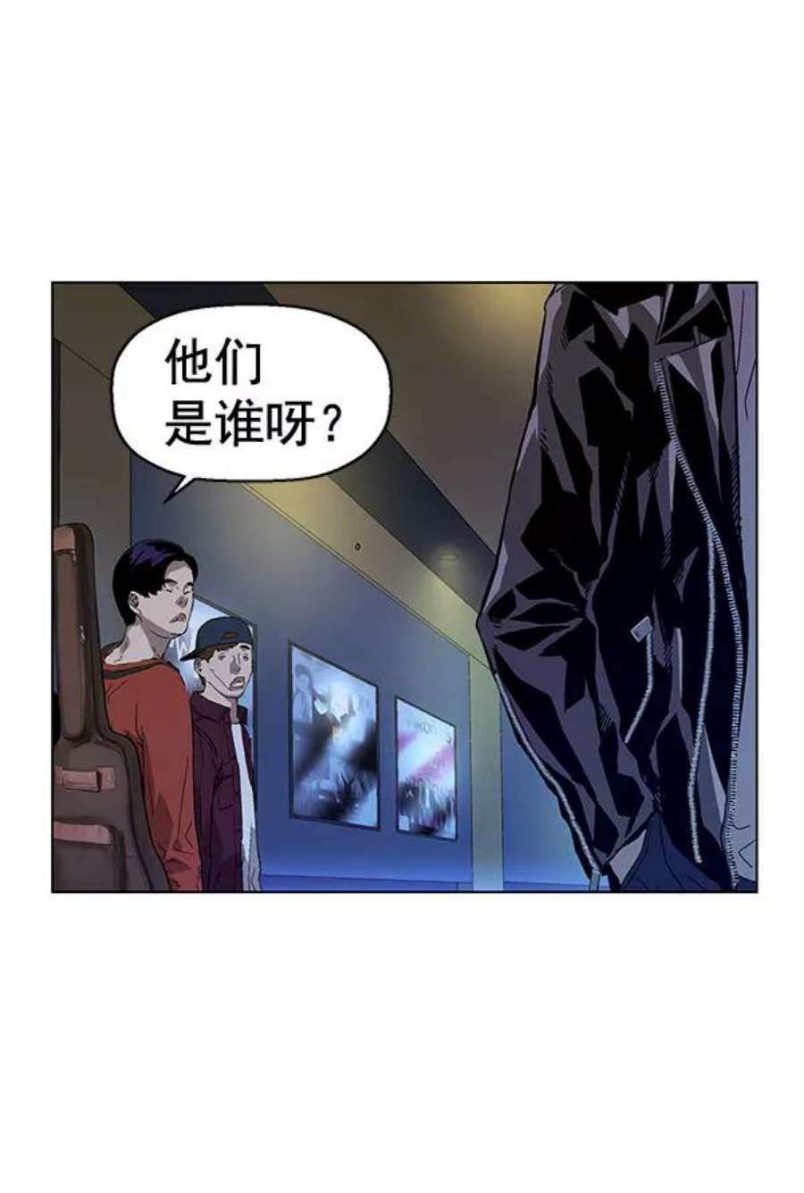 英雄联盟手游卡牌漫画,第139话 金志佳（4） 136图