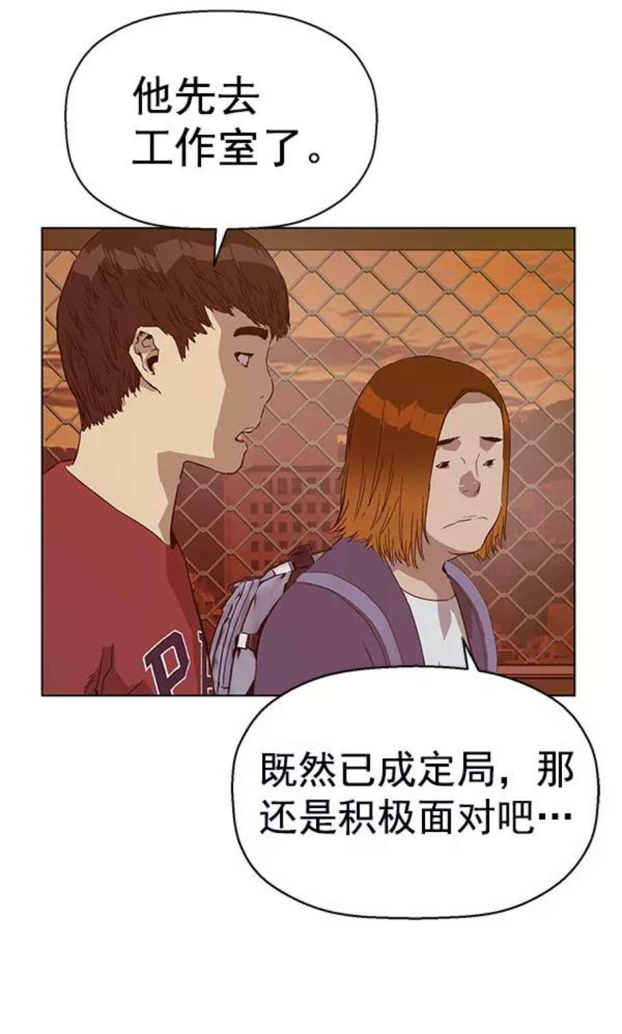 英雄联盟手游卡牌漫画,第139话 金志佳（4） 126图