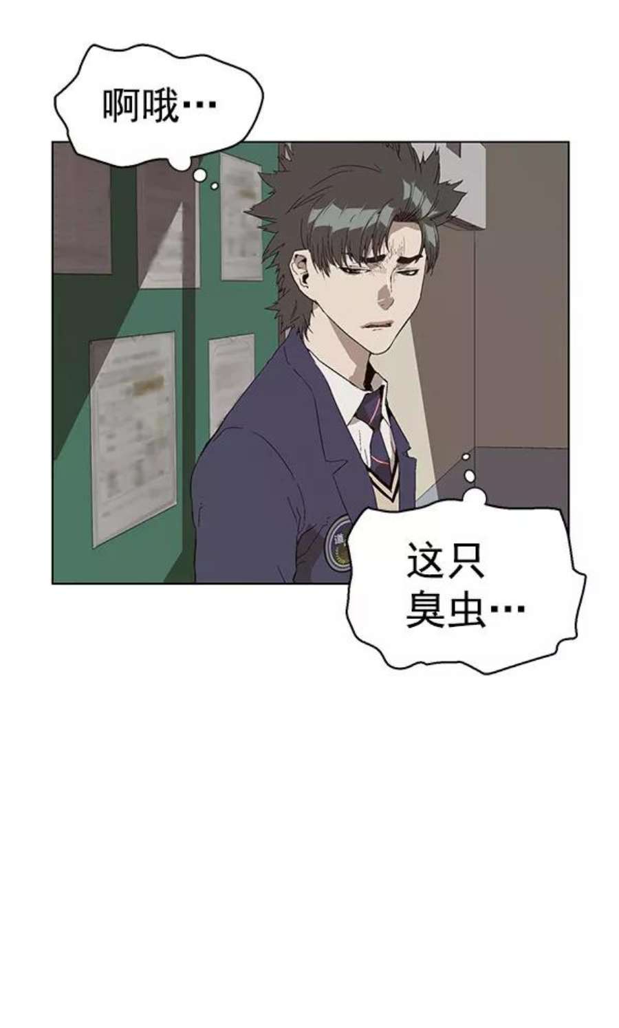 英雄联盟手游卡牌漫画,第139话 金志佳（4） 108图