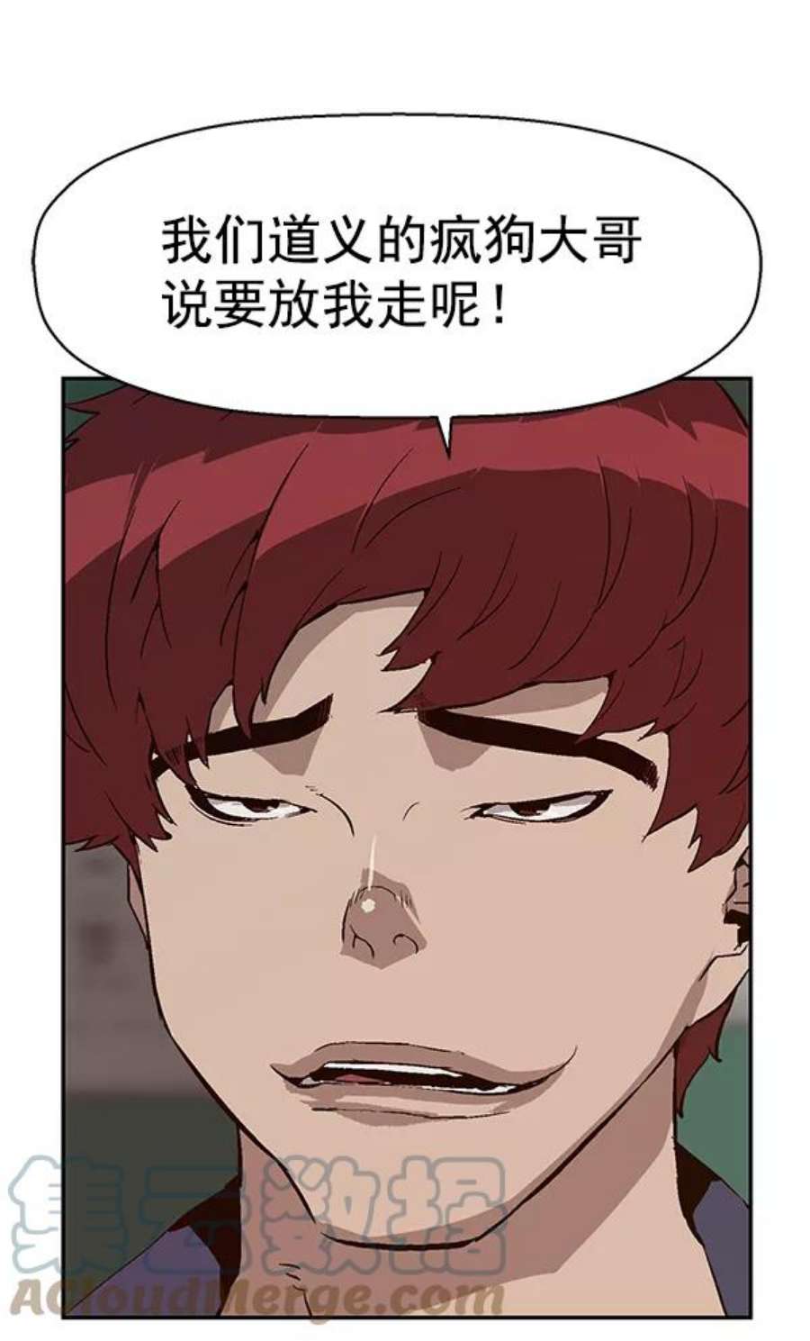 英雄联盟手游卡牌漫画,第139话 金志佳（4） 25图