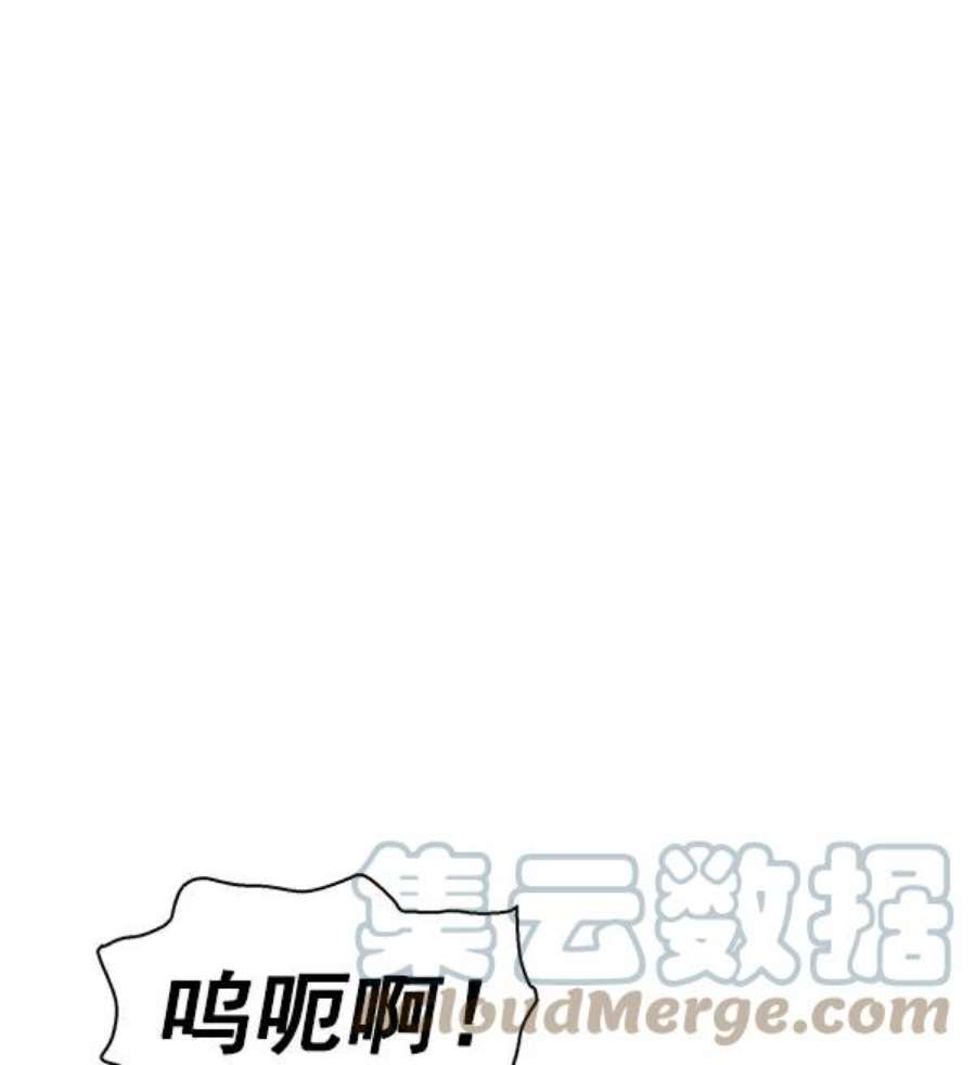 英雄联盟手游卡牌漫画,第139话 金志佳（4） 85图