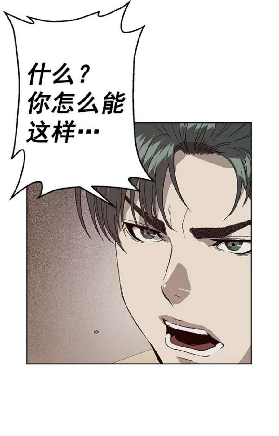 英雄联盟手游卡牌漫画,第141话 金志佳（6） 123图