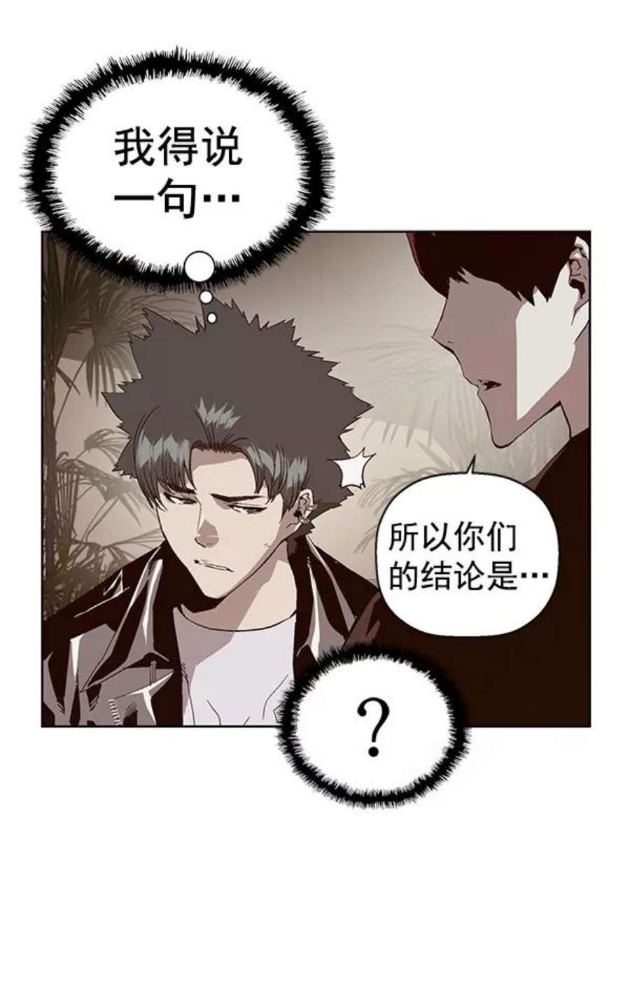 英雄联盟手游卡牌漫画,第141话 金志佳（6） 58图