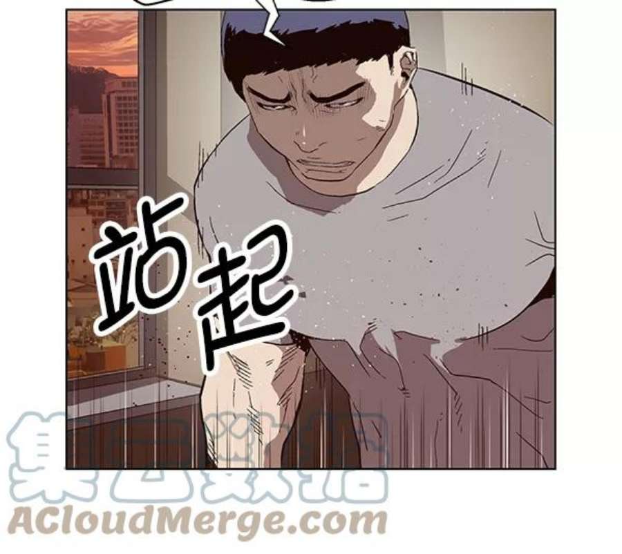 英雄联盟手游卡牌漫画,第141话 金志佳（6） 65图