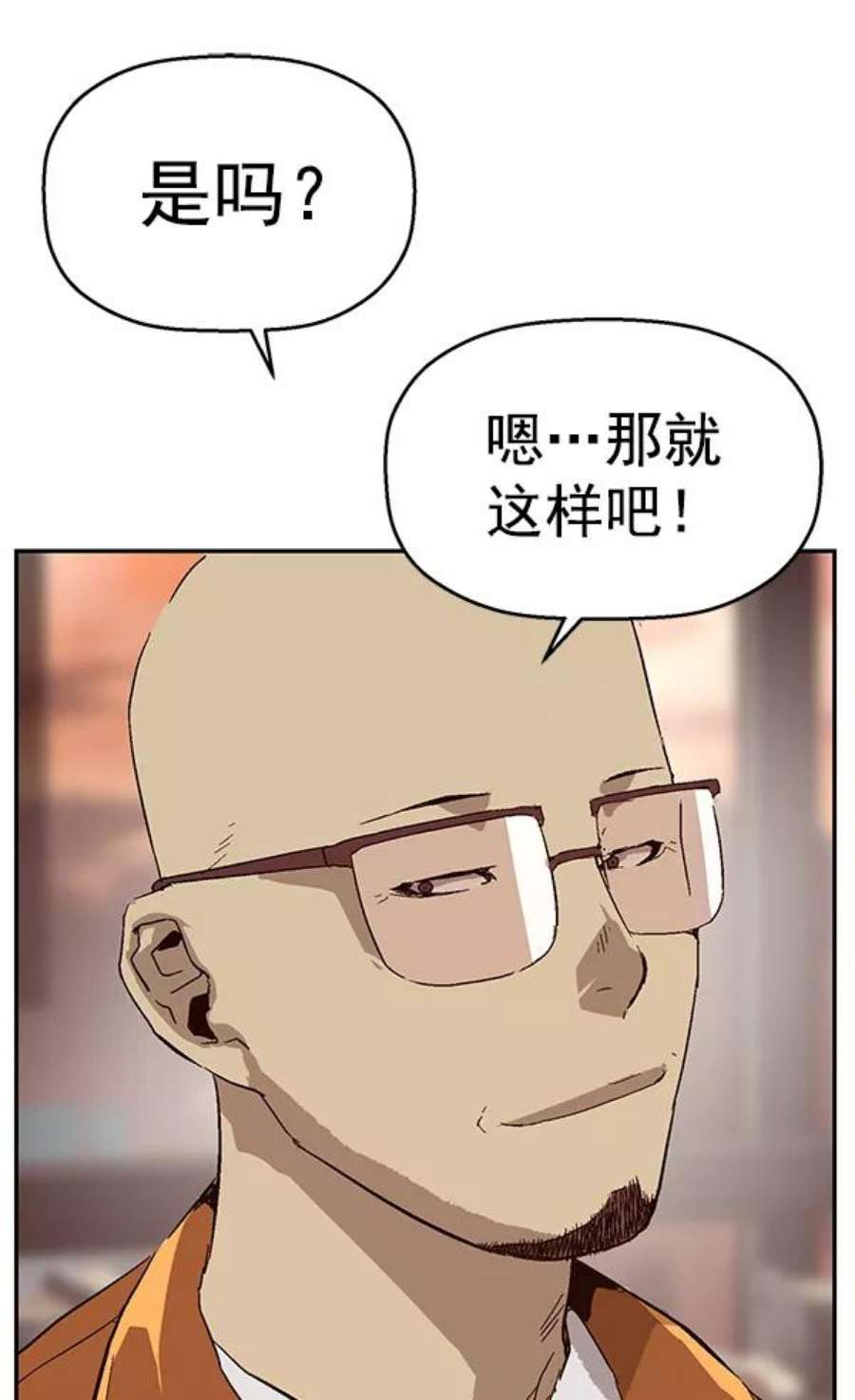 英雄联盟手游卡牌漫画,第141话 金志佳（6） 95图