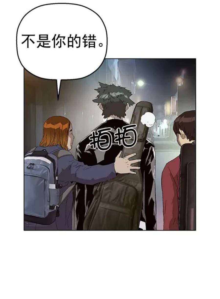 英雄联盟手游卡牌漫画,第141话 金志佳（6） 99图