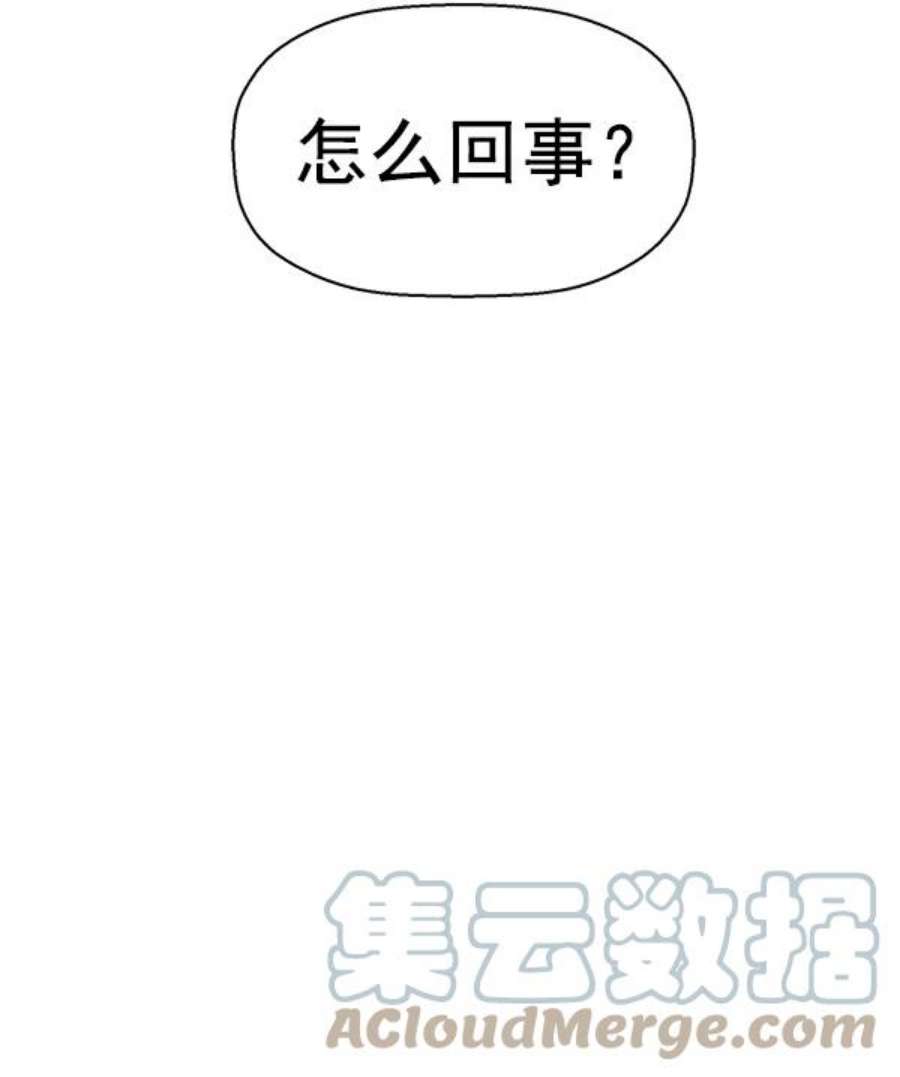 英雄联盟手游卡牌漫画,第141话 金志佳（6） 105图