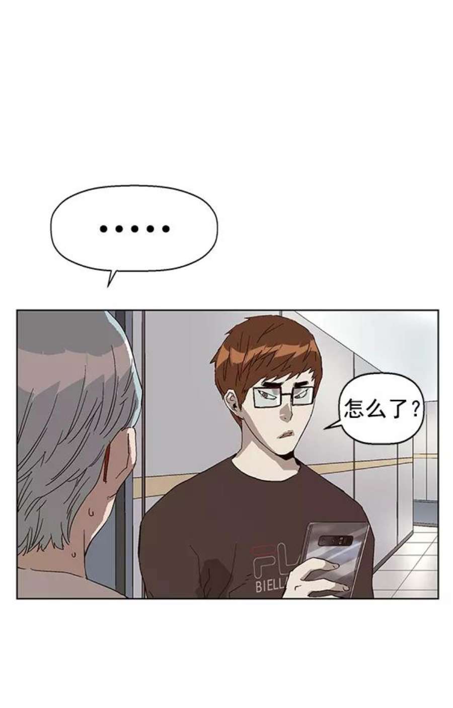 英雄联盟手游卡牌漫画,第144话 36图