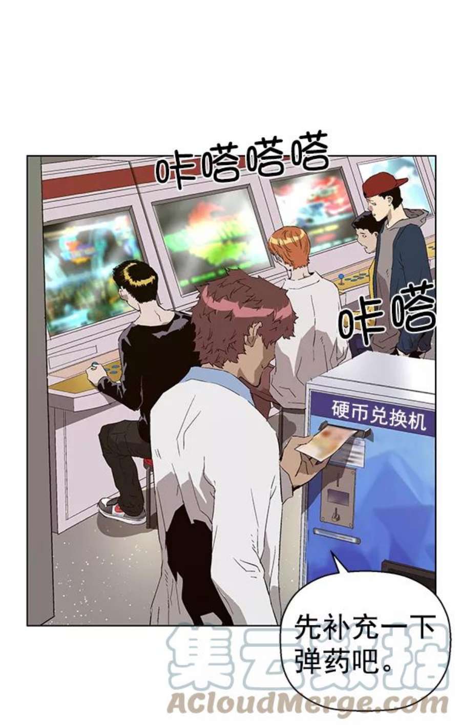 英雄联盟手游卡牌漫画,第144话 13图