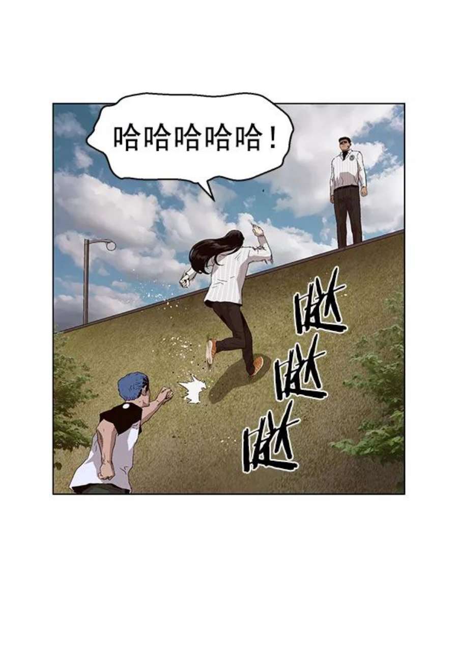 英雄联盟手游卡牌漫画,第144话 104图