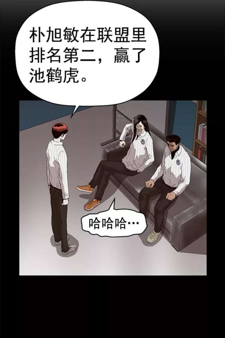 英雄联盟手游卡牌漫画,第144话 79图